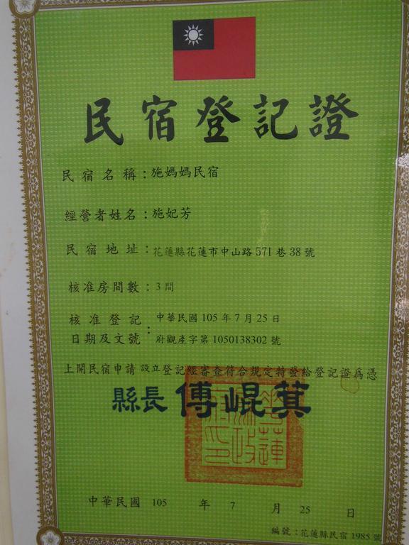 Shi Mom B&B Hualien Kültér fotó